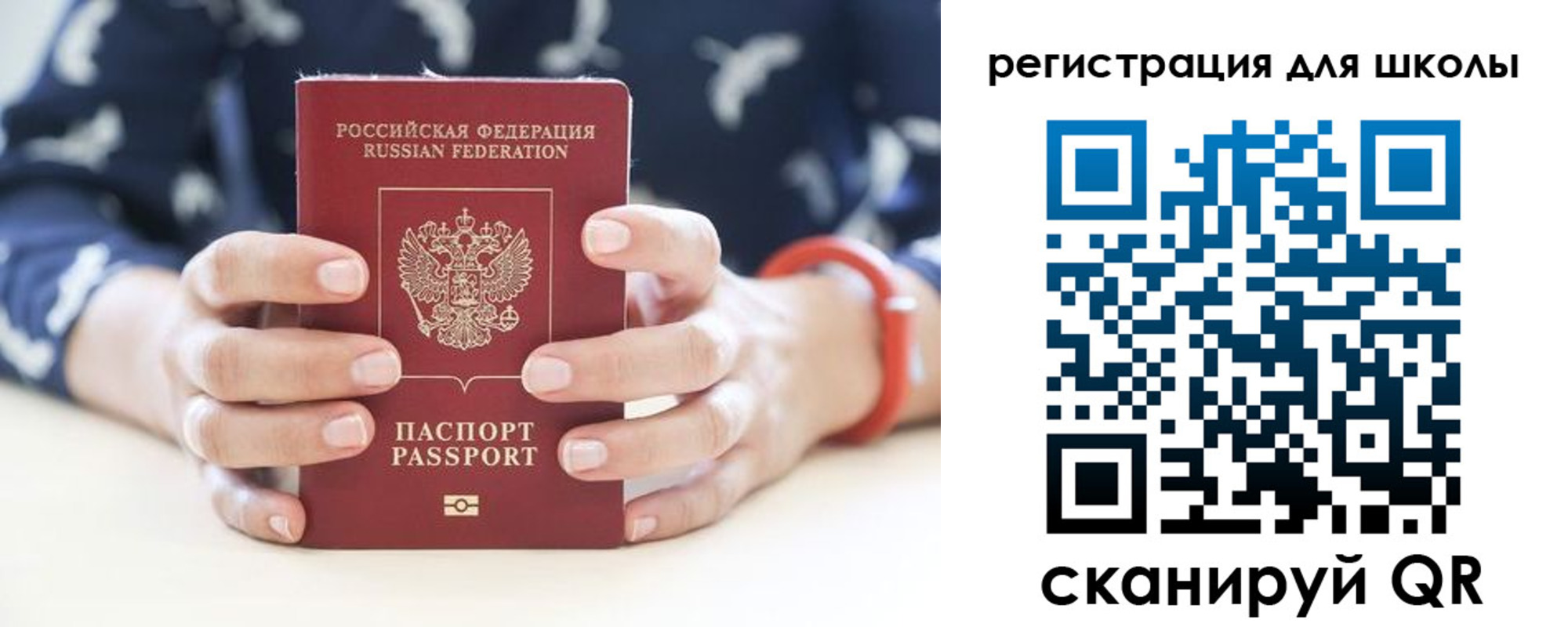 прописка в квартире в Моршанске