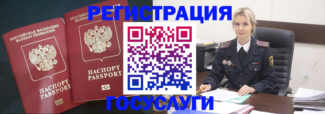 регистрация для школы в Моршанске