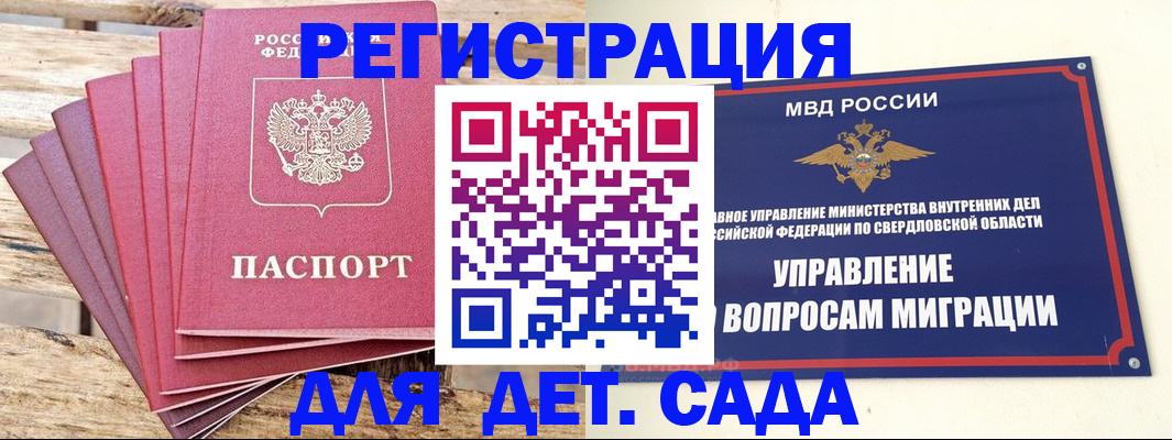 временная регистрация поиск в Моршанске