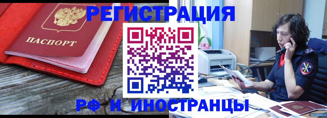 регистрация для школы в Моршанске