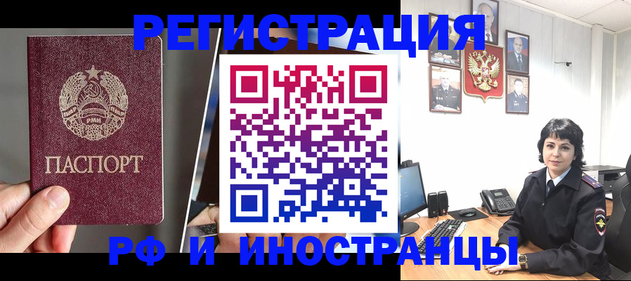 пропишу в квартире в Моршанске