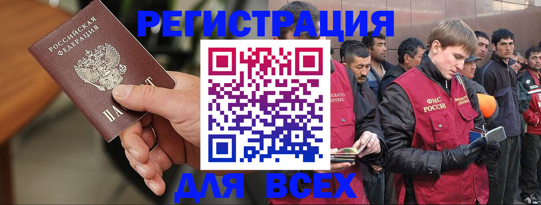 прописка паспорт в Моршанске